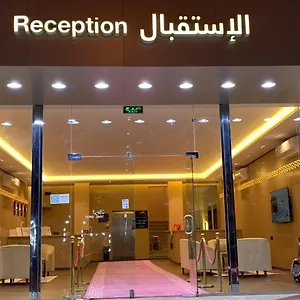 زيارة الفندق